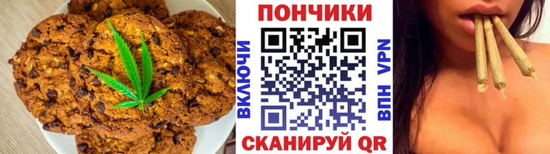 дарнет шоп  Сосновка  Cannafood марихуана 
