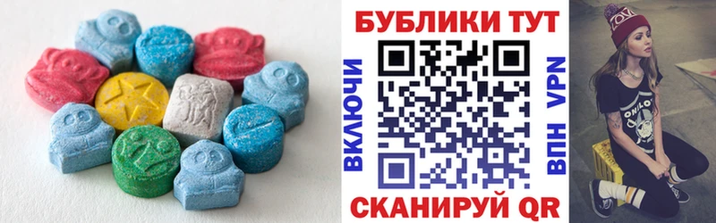 Ecstasy бентли  где можно купить   блэк спрут сайт  Сосновка 