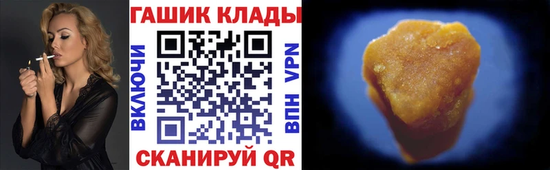 где купить наркоту  Сосновка  Гашиш hashish 