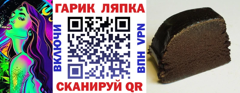 ГАШИШ Cannabis Сосновка