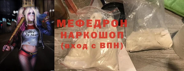 прущие грибы Армянск