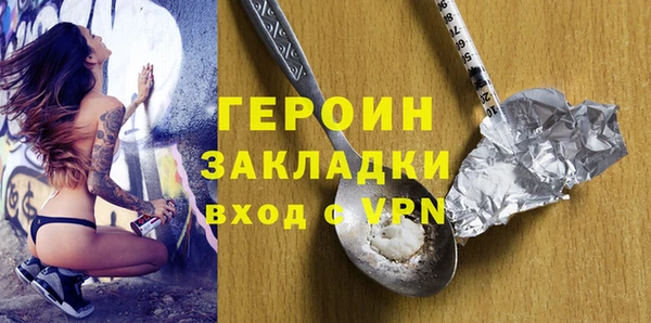 таблы Арсеньев
