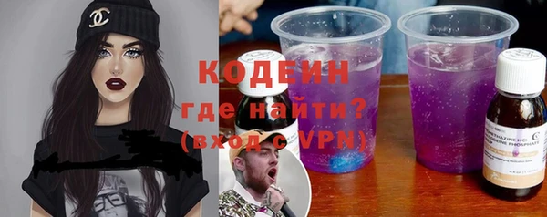 таблы Арсеньев