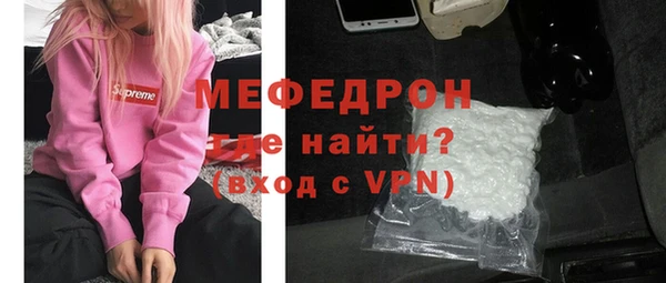 стафф Аркадак