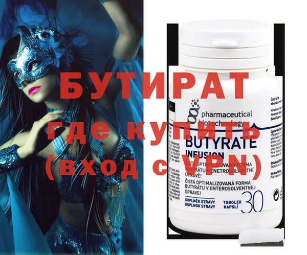 стафф Аркадак