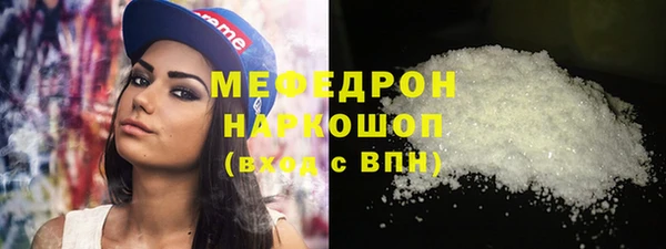 таблы Арсеньев