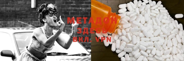 стафф Аркадак