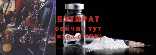 стафф Аркадак
