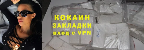таблы Арсеньев