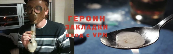 альфа пвп Осташков