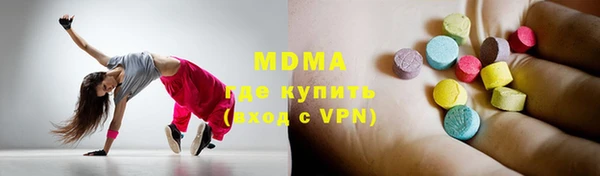 стафф Аркадак