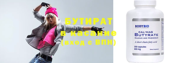 стафф Аркадак