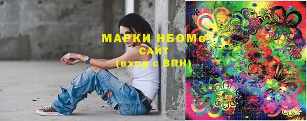 стафф Аркадак