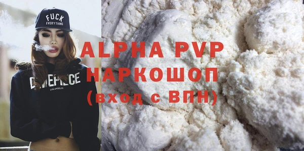 прущие грибы Армянск