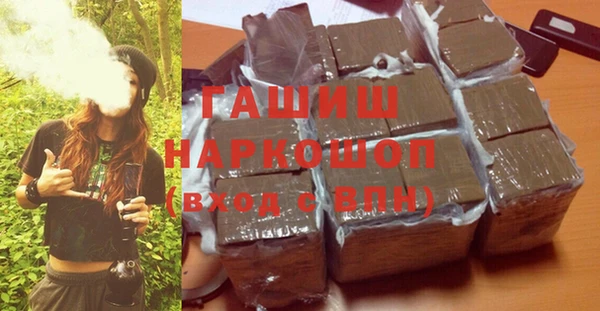 таблы Арсеньев