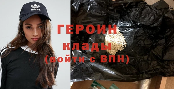 таблы Арсеньев