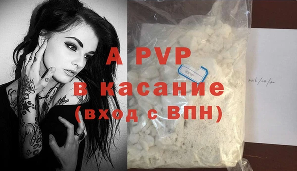 таблы Арсеньев