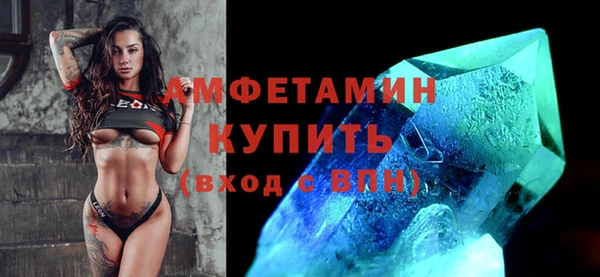 таблы Арсеньев