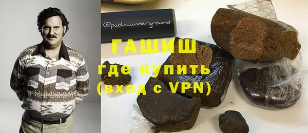 прущие грибы Армянск