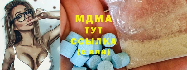 таблы Арсеньев
