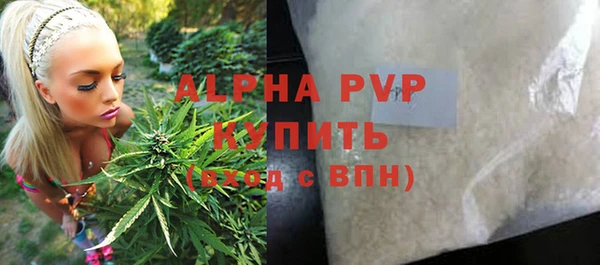 таблы Арсеньев