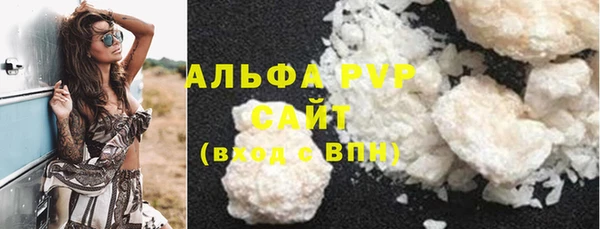 таблы Арсеньев