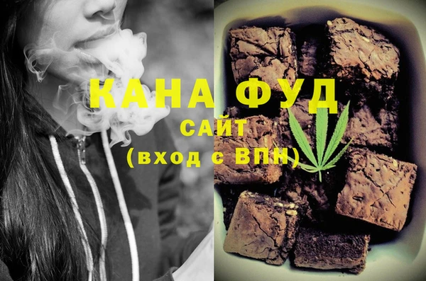 прущие грибы Армянск