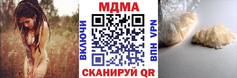 MDMA молли  как найти закладки  Сосновка 