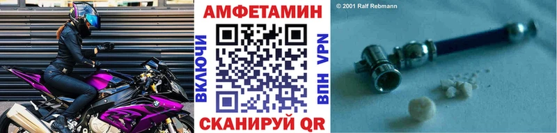 МЕГА рабочий сайт Сосновка Метамфетамин винт