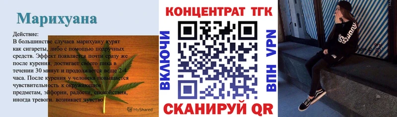 купить наркотик  Сосновка  blacksprut tor  Дистиллят ТГК THC oil 